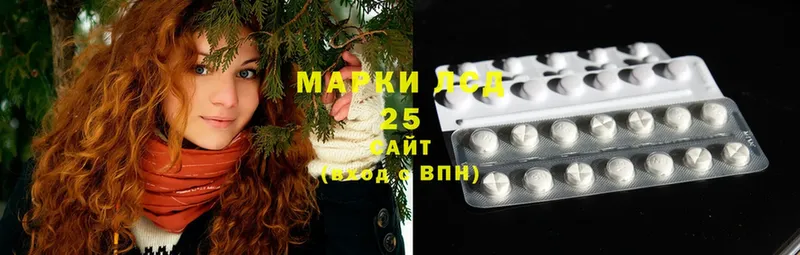 LSD-25 экстази ecstasy  Красноармейск 